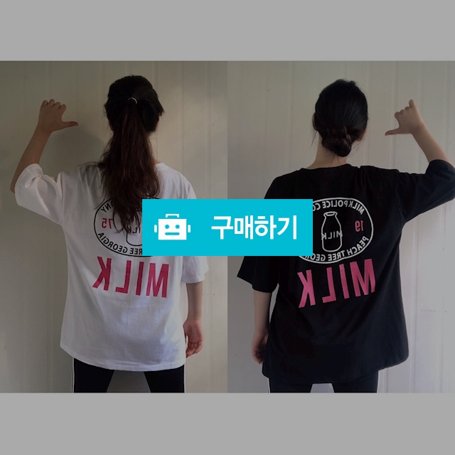 🥛루즈핏여름밀크티🥛 / 쏘부티 / 디비디비 / 구매하기 / 특가할인