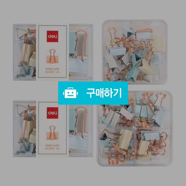 델리 사무용 학용 파스텔 골드 더블클립 혼합색상 / 설래임 / 디비디비 / 구매하기 / 특가할인