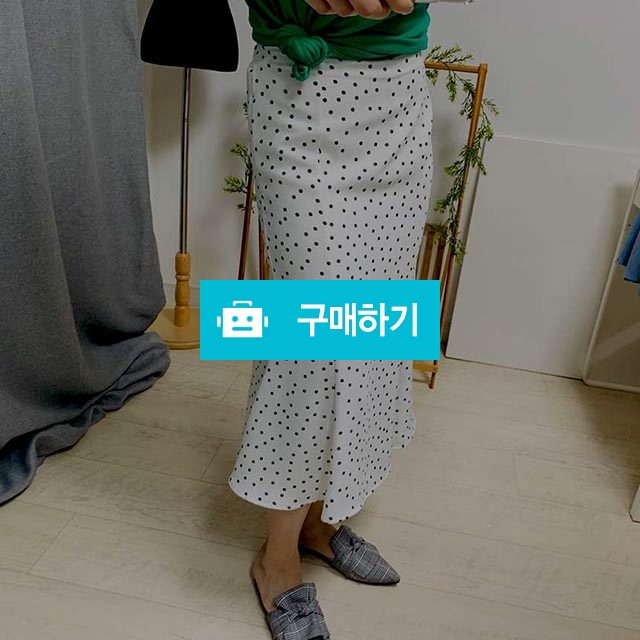 머메이드 도트 물결 롱스커트 / 제이렌느님의 스토어 / 디비디비 / 구매하기 / 특가할인