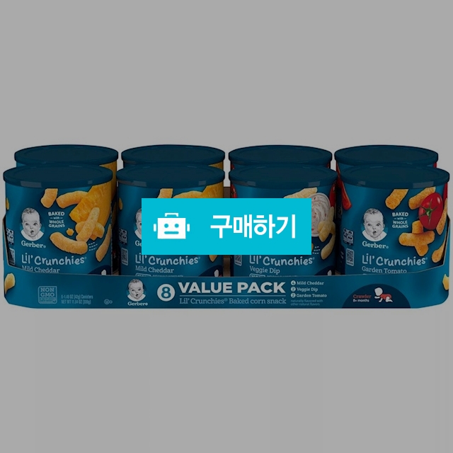 Gerber Lil' Crunchies Baked Corn Snack Variety Pack (1.48 oz / 캘리오피스 / 디비디비 / 구매하기 / 특가할인