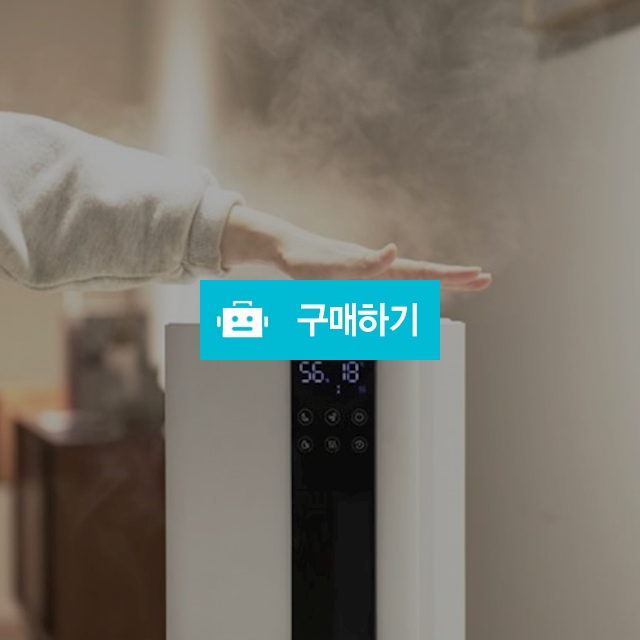 가열식가습기 자동습도조절가습기 저소음가습기 / 싸닥9님의 스토어 / 디비디비 / 구매하기 / 특가할인