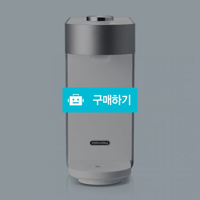 원룸 코웨이 직수 정수기렌탈 저렴한 가정용 P-350N 3년약정 / 코웨이 힐링렌탈 / 디비디비 / 구매하기 / 특가할인