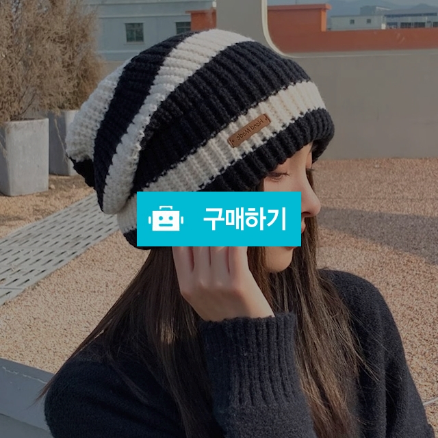 데일리비니 겨울 방한 보온 실내모자 빅사이즈 대두 예쁜비니 / 댕유마켓님의 스토어 / 디비디비 / 구매하기 / 특가할인