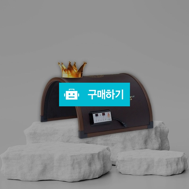 라라코리아 다이아몬드 돔 플러스 원적외선 온열 찜질기 / 조브로의 뷰티 다이어트 / 디비디비 / 구매하기 / 특가할인