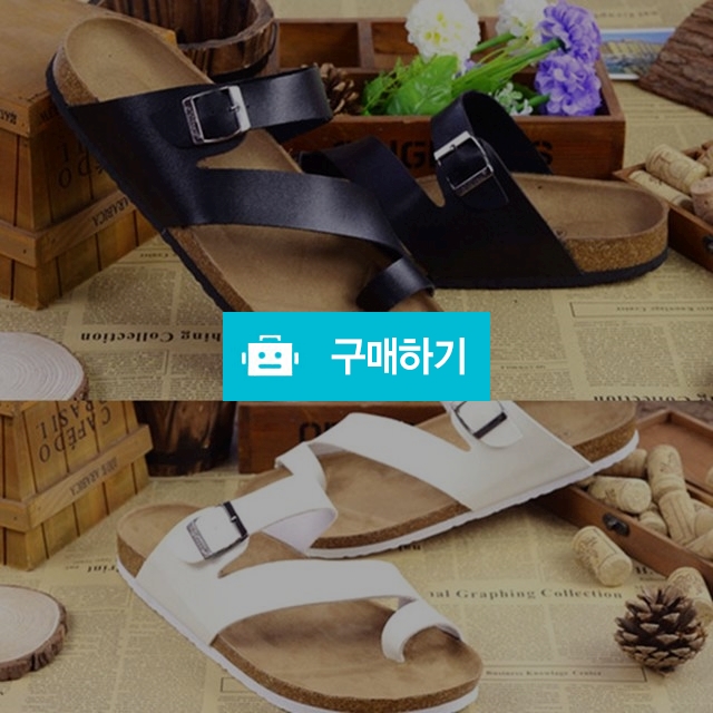 명품 여성샌들 슬리퍼 레인슈즈 아쿠아슈즈 쪼리 비치 여행용샌들 스트랩샌들 (1208) / 댕유마켓님의 스토어 / 디비디비 / 구매하기 / 특가할인