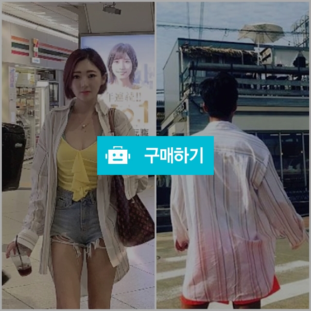 남녀공용 오버핏 제작셔츠(컬러2가지) / communefashion / 디비디비 / 구매하기 / 특가할인