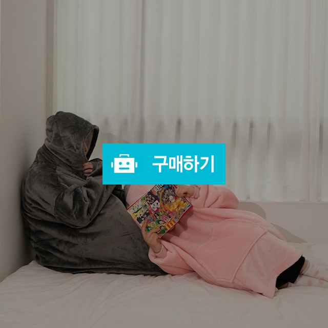 집순이 후드담요 입는 담요 전신담요 / KOONEE SHOP / 디비디비 / 구매하기 / 특가할인