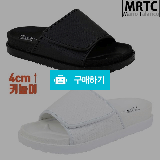마리오탈라리코 도트벨크로 키높이 스트랩슬리퍼 4cm굽 남성슬리퍼 컴포트화 통굽슬리퍼 / 마리오탈라리코님의 스토어 / 디비디비 / 구매하기 / 특가할인