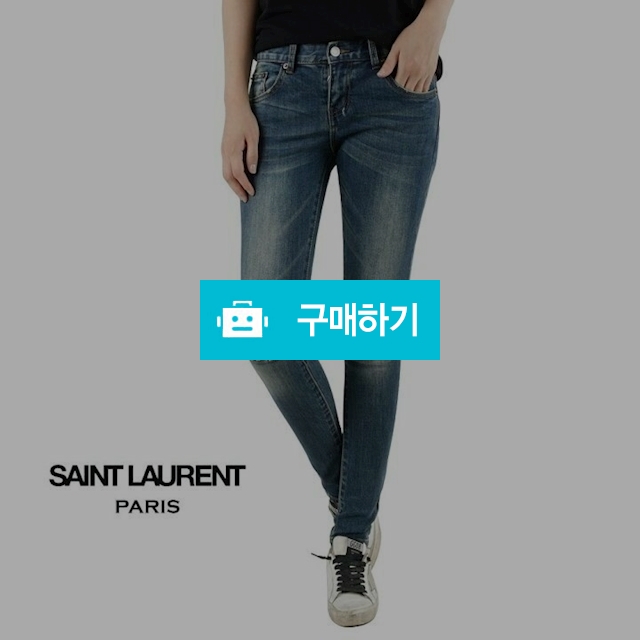 생로랑 17FW 여성용 무릎절개 중청 스키니진 (49) / 스타일멀티샵 / 디비디비 / 구매하기 / 특가할인