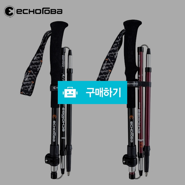 에코로바 아발론 5단 접이식 등산스틱 폴딩스틱 2개 1세트 / 제이앤에프 스토어 / 디비디비 / 구매하기 / 특가할인
