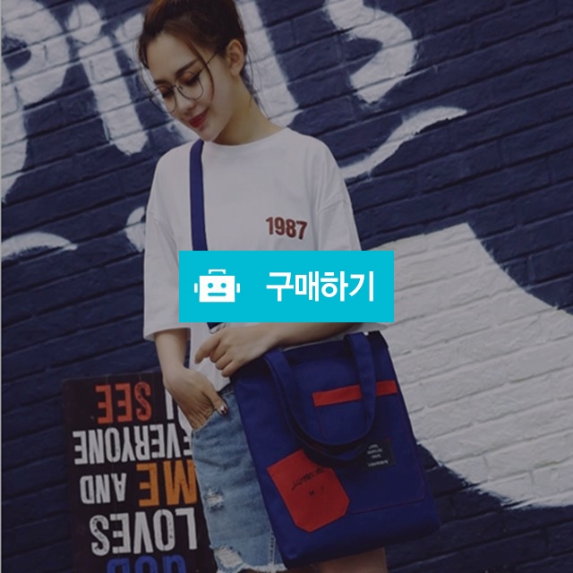 패치 토트크로스백 3color / 여블리샵님의 스토어 / 디비디비 / 구매하기 / 특가할인