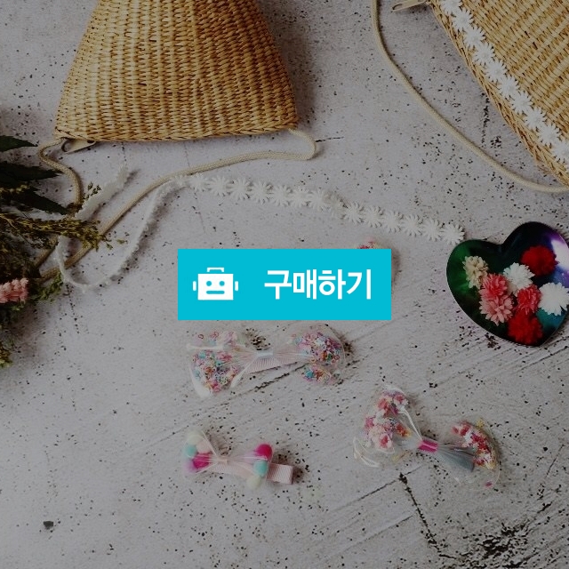 별벷집게핀 / 예쁘다 / 디비디비 / 구매하기 / 특가할인