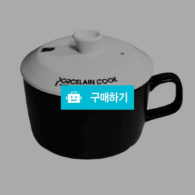 라라코리아 라라 포셀린쿡 매직컵 / 조브로의 뷰티 다이어트 / 디비디비 / 구매하기 / 특가할인