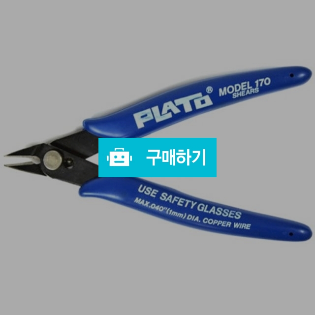 프라모델 조립에 최적! 플라토 전기니퍼 / 모닝글로리베이비님의 스토어 / 디비디비 / 구매하기 / 특가할인