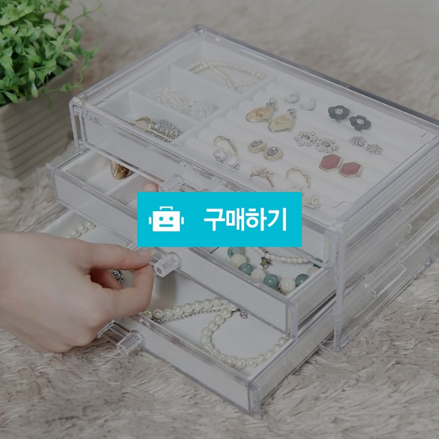 보석함 악세사리보관함 악세사리진열대 귀걸이거치대 보관함 정리대 반지케이스 / 댕유마켓님의 스토어 / 디비디비 / 구매하기 / 특가할인