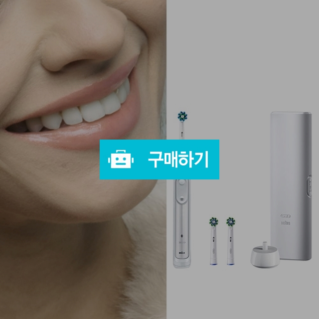 오랄비 무선 전동칫솔 충전식 진동칫솔 구강세정기 휴대용 가정용 치아칫솔 브라운 지니어스 / 다모아아토즈님의 스토어 / 디비디비 / 구매하기 / 특가할인