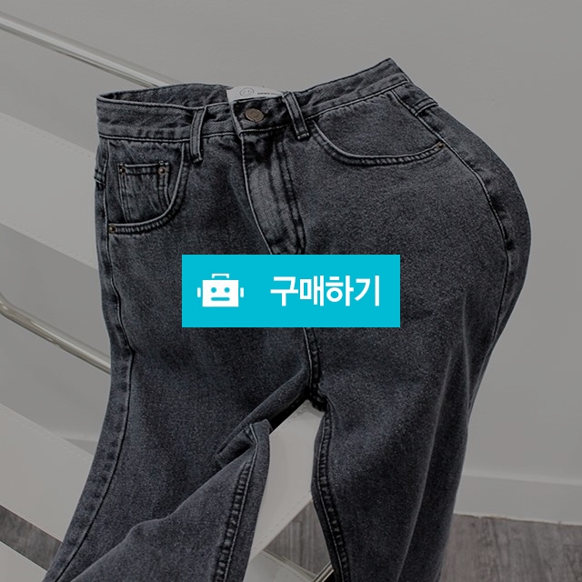 데일리 블랙데님 / 포테토님의 스토어 / 디비디비 / 구매하기 / 특가할인