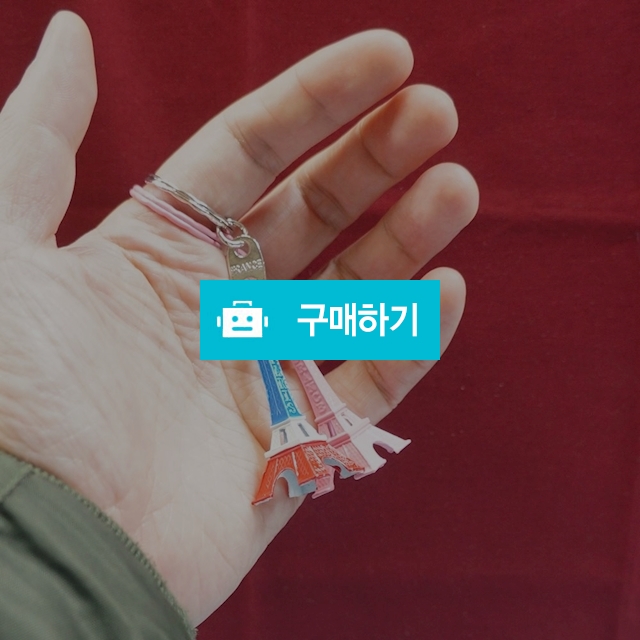 에펠탑미니어쳐키링 가방장식열쇠고리 데코덴테라리움 사은품 답례품 / 짱카몰 / 디비디비 / 구매하기 / 특가할인