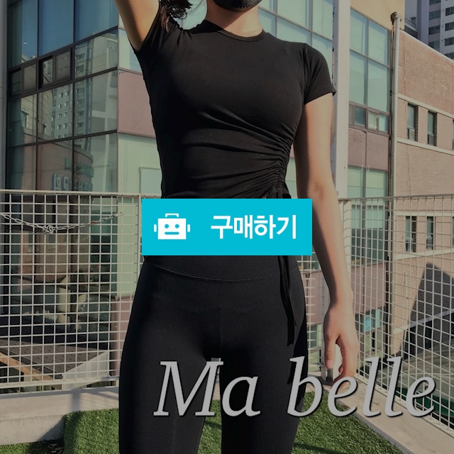 요가 필라테스 웨이트 상의 / 스트링반팔티 / Ma belle 마벨 / 디비디비 / 구매하기 / 특가할인