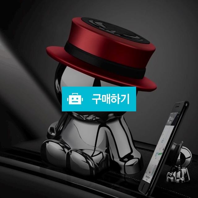 디자인13651 HM-01 차량용 다용도 핸드폰 마그네틱 거치대 / 디자인13651 / 디비디비 / 구매하기 / 특가할인