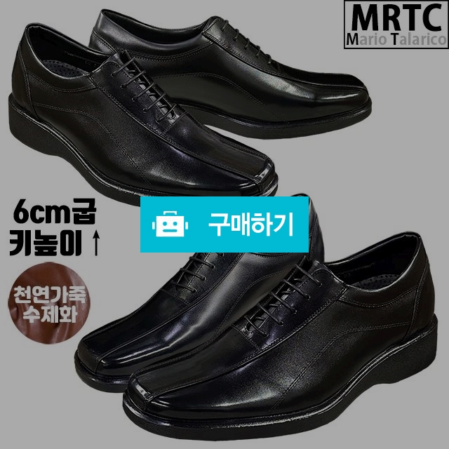 마리오탈라리코 천연소가죽 자수 스퀘어토 키높이 더비슈즈 6cm굽 소가죽수제화 남성구두 / 마리오탈라리코님의 스토어 / 디비디비 / 구매하기 / 특가할인