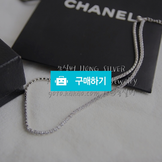 테니스 목걸이 팔찌 세트 단품 925실버 / 쫑실버 / 디비디비 / 구매하기 / 특가할인