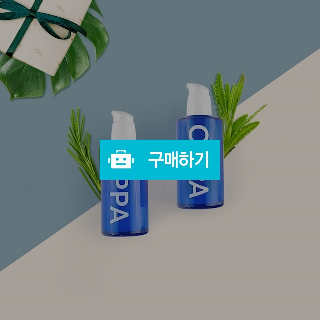 (유앤앤아이오피피에이) 오빠 시카 올인원 세럼/탄력탱탱/보습/주름개선 / 참좋아요쇼핑몰 / 디비디비 / 구매하기 / 특가할인