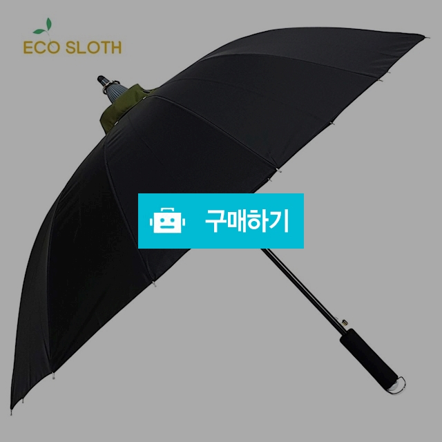 (에코슬로스) 빗물컵 장우산(IK-ES-302/60cmX14k) 자동 EVA 손잡이 고리(일반 성인용) / 참좋아요쇼핑몰 / 디비디비 / 구매하기 / 특가할인