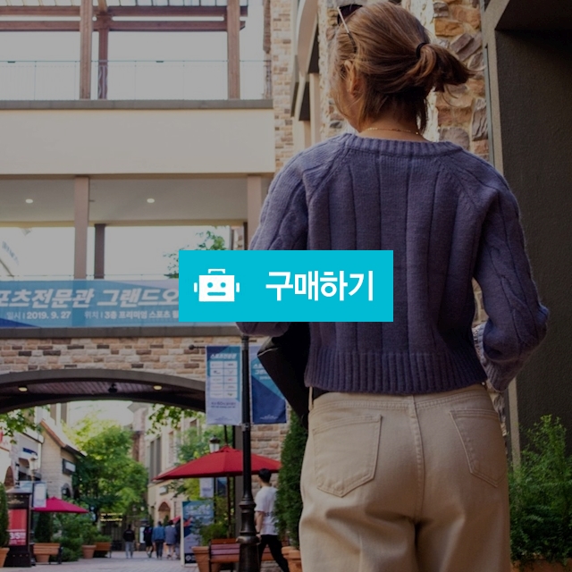 여자 크롭 긴팔 티 예쁜 니트 / 도도해닷컴 / 디비디비 / 구매하기 / 특가할인