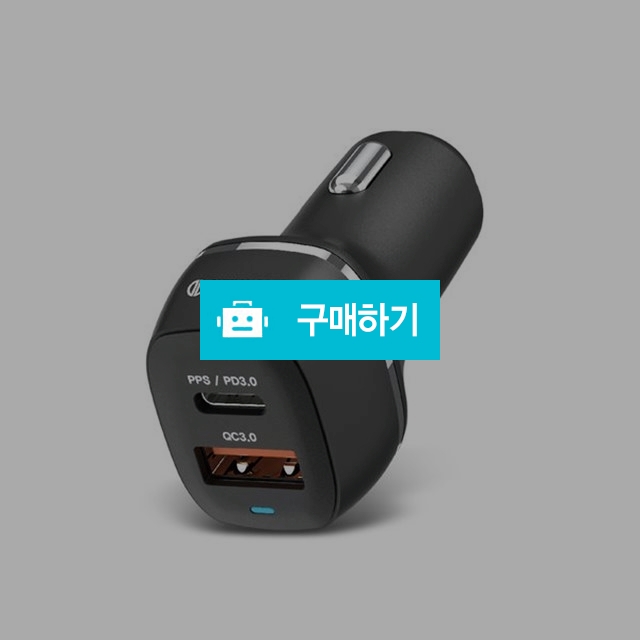 디씨네트워크 듀얼 USB PD PPS 차량용 초고속 충전기 30W / 코디스토어 / 디비디비 / 구매하기 / 특가할인