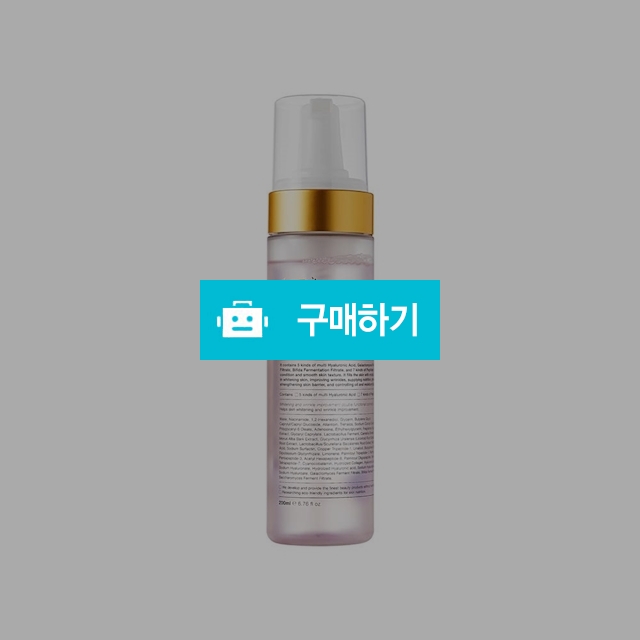 30%할인 // 리블 리블룸 럭셔리 버블 토너 200ml 저자극 / 뷰티살롱 / 디비디비 / 구매하기 / 특가할인