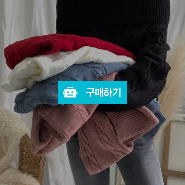 보트넥 오프숄더 꽈배기 니트 / 더룸 / 디비디비 / 구매하기 / 특가할인