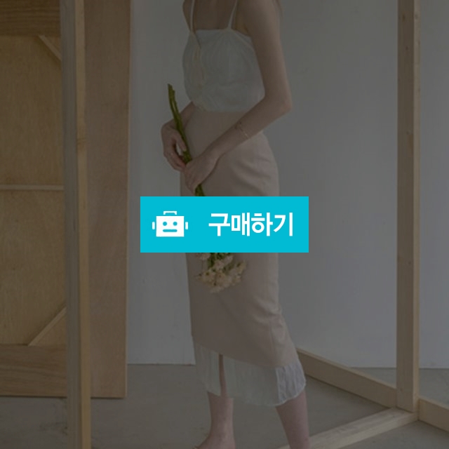 베이지 클래식 H라인 스커트 / FLIAER 플리에르 / 디비디비 / 구매하기 / 특가할인