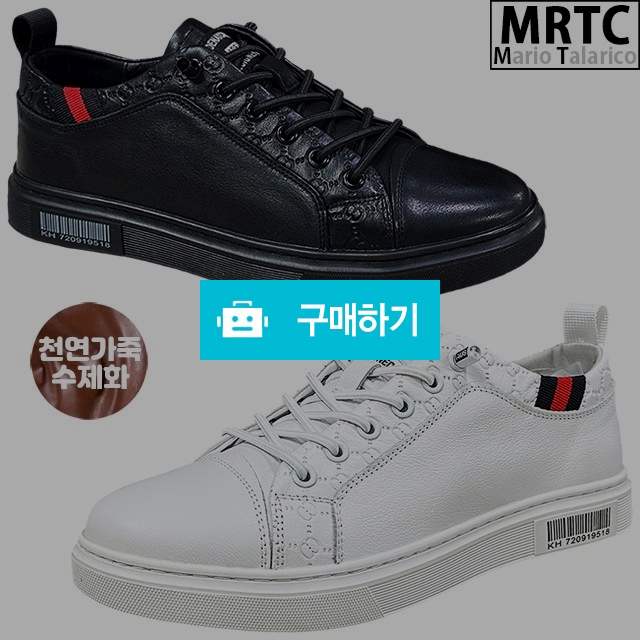 마리오탈라리코 처연소가죽 자수바코드 밴딩스니커즈 3cm굽 소가죽수제화 남성스니커즈 / 마리오탈라리코님의 스토어 / 디비디비 / 구매하기 / 특가할인