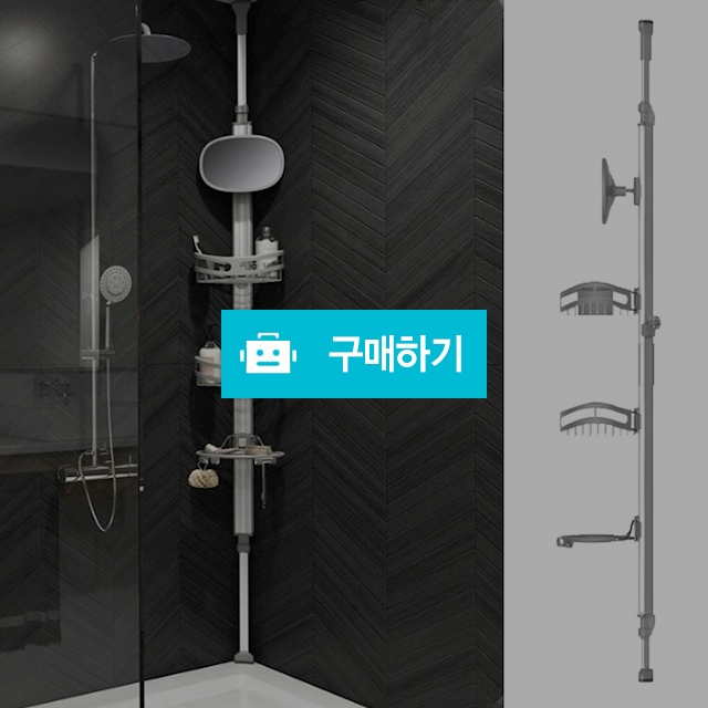 욕실 화장실 코너 거치대 샤워실 선반 무타공거치대 3단 일자형 정리대 욕실용품 / 다모아아토즈님의 스토어 / 디비디비 / 구매하기 / 특가할인