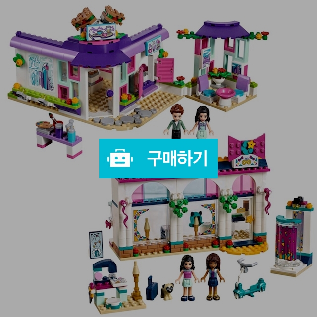 레고프렌즈엠마의카페와 안드레아의악세사리샵 / 41344/41336lego 인테리어장식품블럭 어린이날선물 / 다모아아토즈님의 스토어 / 디비디비 / 구매하기 / 특가할인