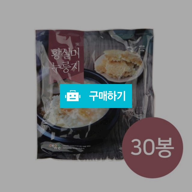 NEW 황실미 누룽지 백미 120gx30봉 / THE378님의 스토어 / 디비디비 / 구매하기 / 특가할인