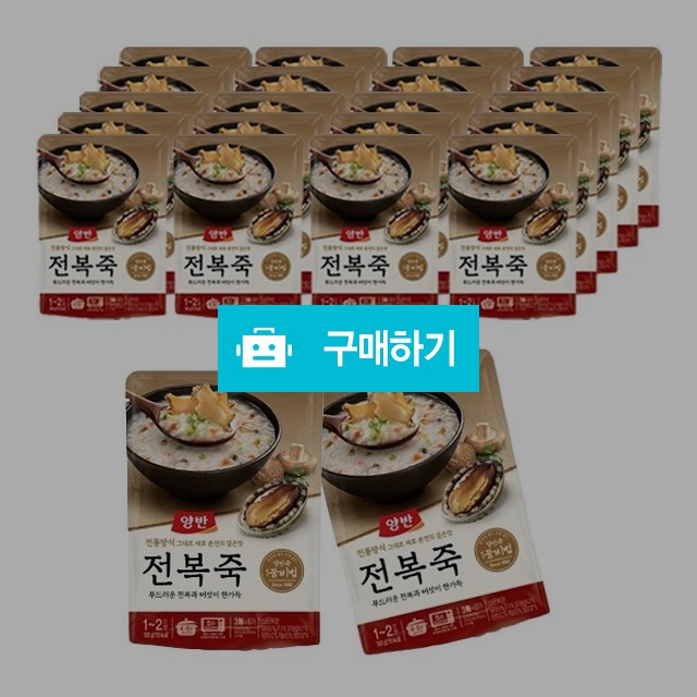동원양반 전복죽 파우치 420g x 10 봉 / 비밀마켓님의 스토어 / 디비디비 / 구매하기 / 특가할인