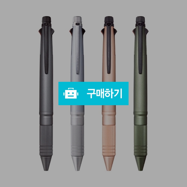 [무료각인]유니 고급볼펜 샤볼 제트스트림 4&1 메탈 MSXE5-2000A-05 / 설래임 / 디비디비 / 구매하기 / 특가할인