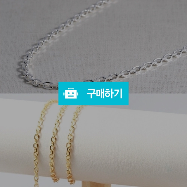 각줄 은목걸이 3mm 4mm 925실버 여자 체인 / 차차실버 / 디비디비 / 구매하기 / 특가할인