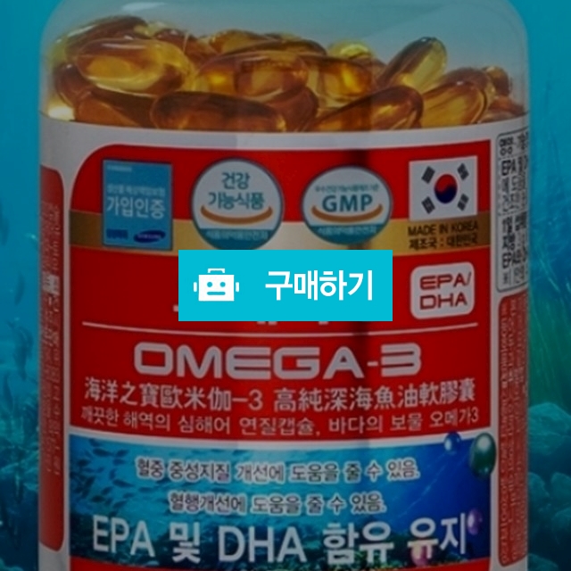 오메가3 300캡슐 / jabdaguri1님의 스토어 / 디비디비 / 구매하기 / 특가할인