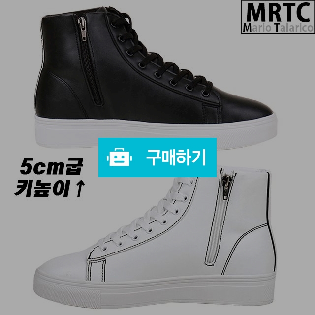 마리오탈라리코 스티치 지퍼 하이탑스니커즈 5cm굽 남성스니커즈 키높이운동화 / 마리오탈라리코님의 스토어 / 디비디비 / 구매하기 / 특가할인