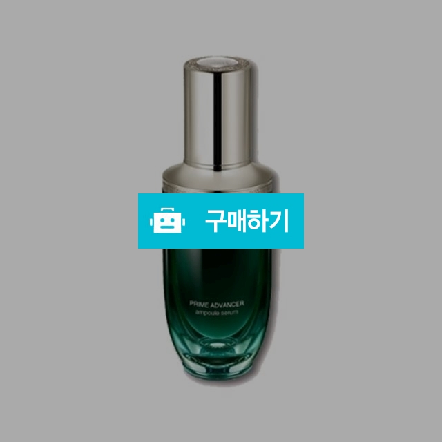 오휘 프라임 어드밴서 앰플세렴 120장 (120ml) / butyf 배유진님의 스토어 / 디비디비 / 구매하기 / 특가할인