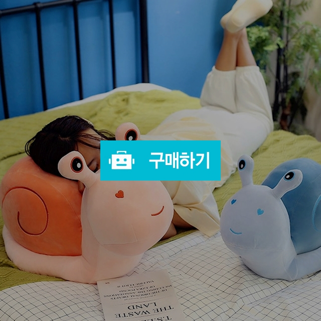 토이웍스 KC정품 앙증달팽이 애착인형 45cm / 토이앤드림 / 디비디비 / 구매하기 / 특가할인