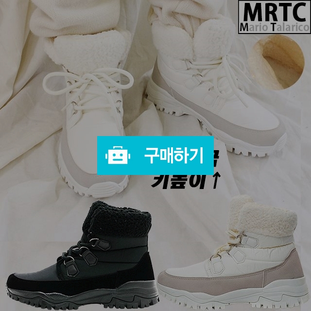 마리오탈라리코 스웨이드패치 키높이 털 패딩부츠 4cm굽 여성방한화 방한부츠 / 마리오탈라리코님의 스토어 / 디비디비 / 구매하기 / 특가할인