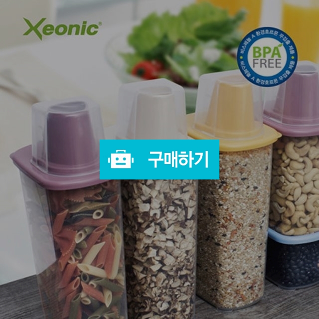제오닉 잡곡보관 용기 1호 설날 잡곡 보관할땐~! / Oktofas님의 스토어 / 디비디비 / 구매하기 / 특가할인