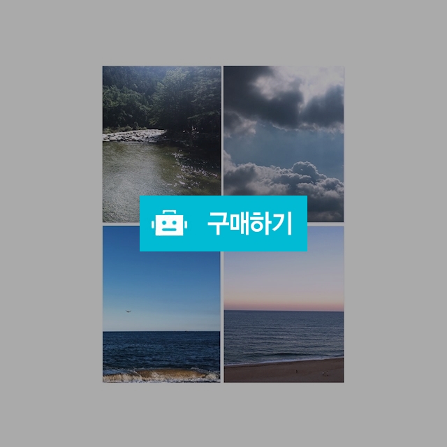 A4 포스터 4종 / 미안의 작업실 / 디비디비 / 구매하기 / 특가할인