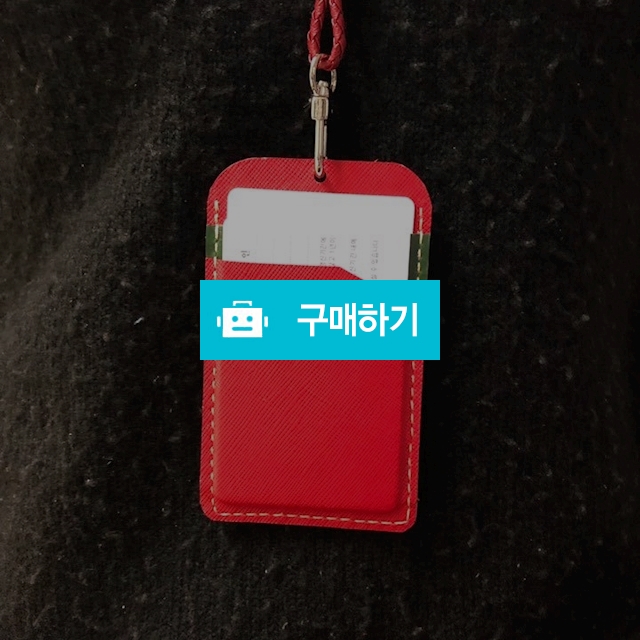 목걸이 카드지갑 / 이금순님의 스토어 / 디비디비 / 구매하기 / 특가할인