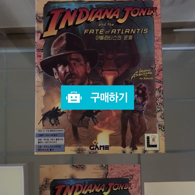 인디아나존스 아틀란티스의 운명 (디스켓) / LASTFANTASYshop / 디비디비 / 구매하기 / 특가할인