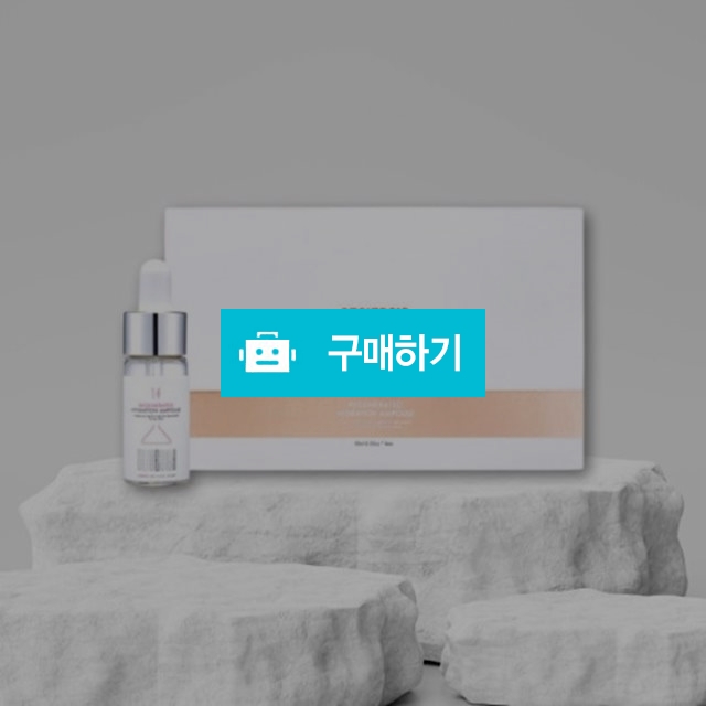 젠드나 리제네레이티드 하이드레이션 앰플 10ml x 6ea 고농축 물광 고보습 / 뷰티의모든것님의 스토어 / 디비디비 / 구매하기 / 특가할인